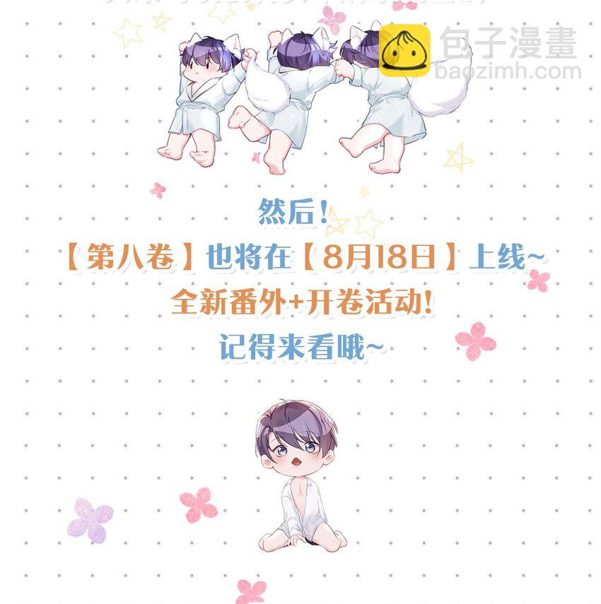 099 &ldquo;恶心就恶心吧。&rdquo;（完整版见特典）-第107话