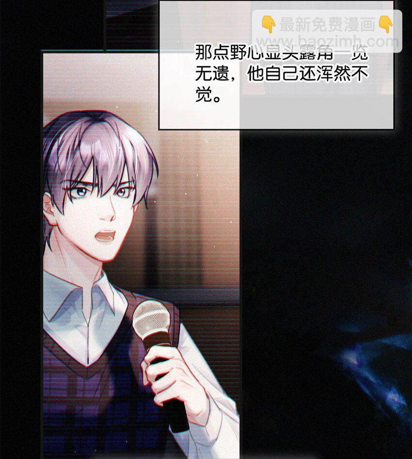 099 &ldquo;恶心就恶心吧。&rdquo;（完整版见特典）-第107话