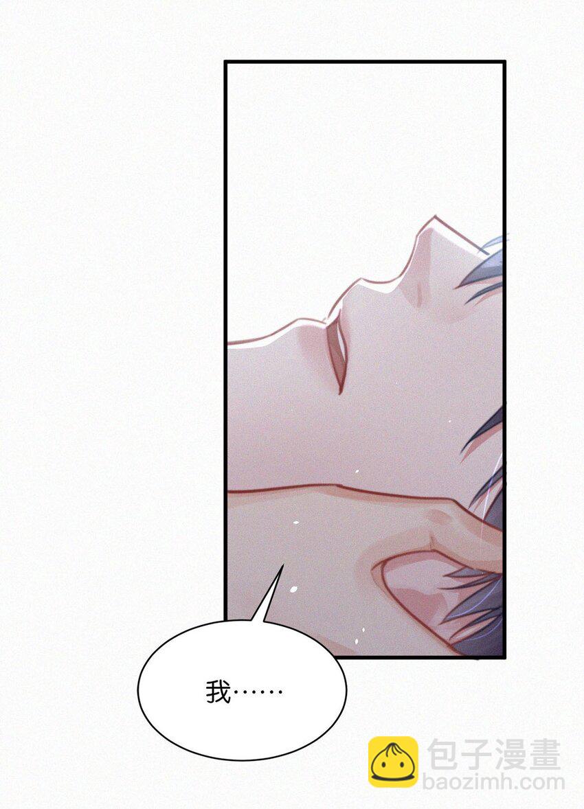 101 我好像有点贪心太过了&hellip;&hellip;-第109话