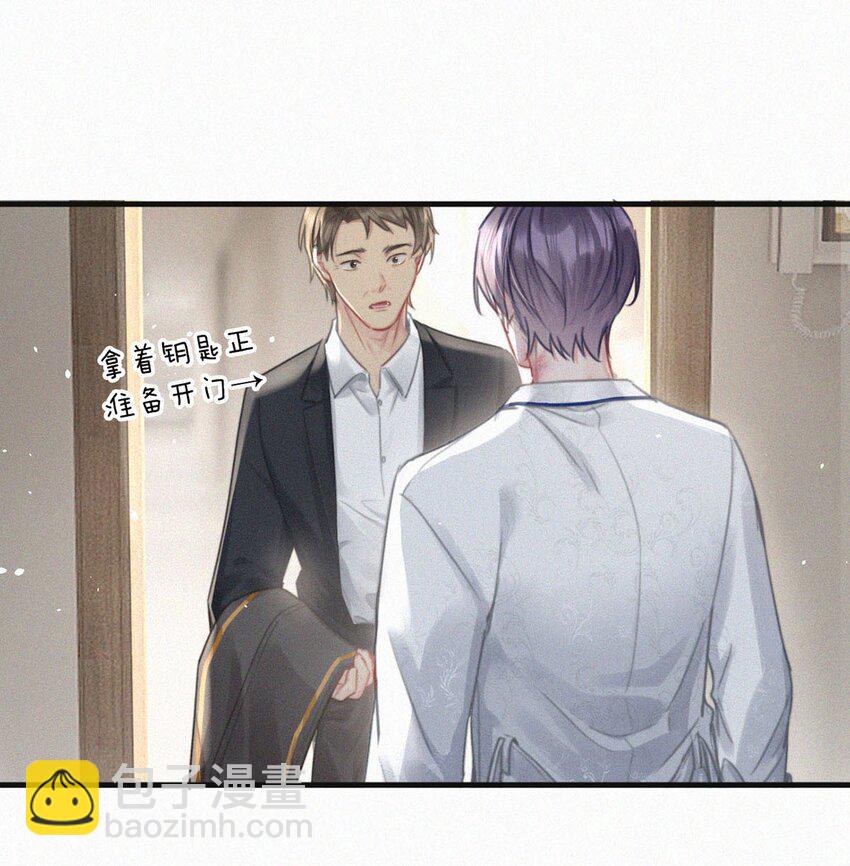 101 我好像有点贪心太过了&hellip;&hellip;-第109话