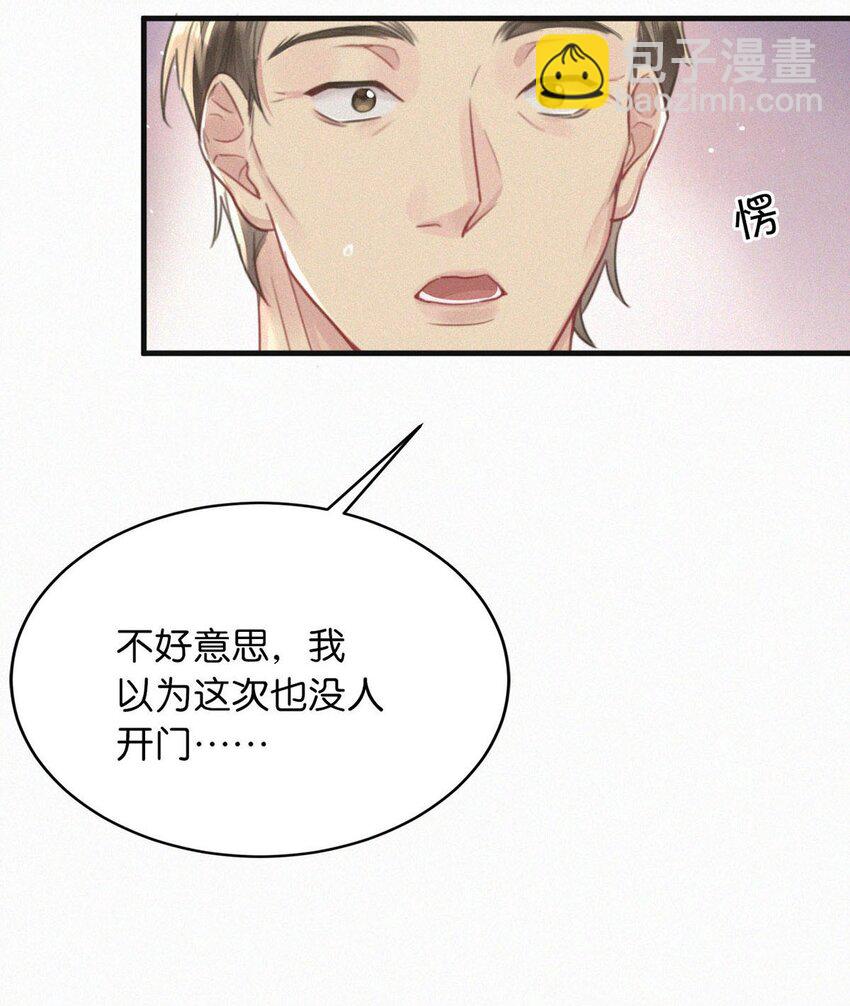 101 我好像有点贪心太过了&hellip;&hellip;-第109话