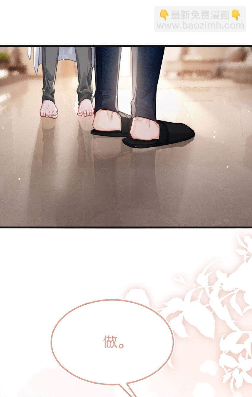 101 我好像有点贪心太过了&hellip;&hellip;-第109话
