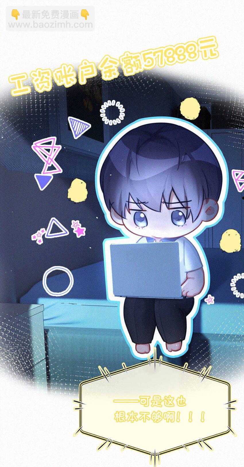 106 他那里&hellip;&hellip;有其他人？-第115话