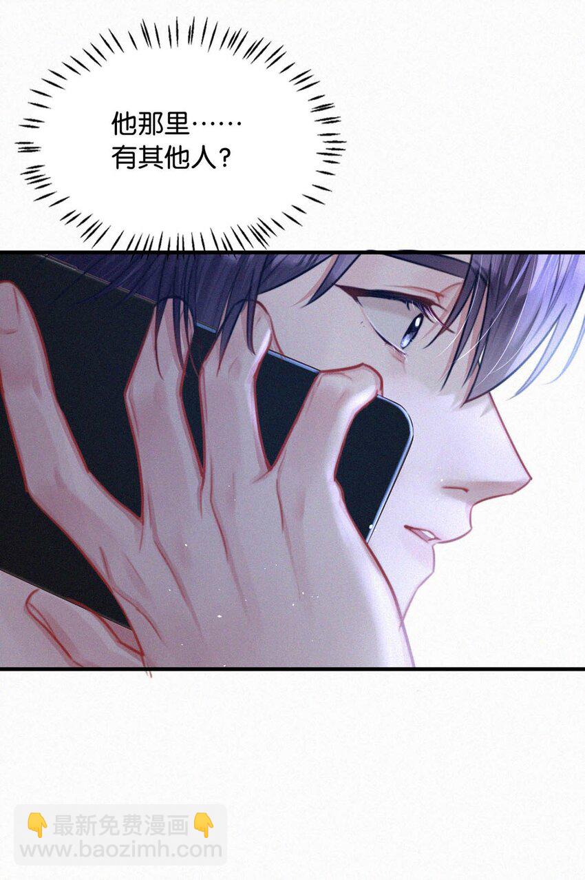 106 他那里&hellip;&hellip;有其他人？-第115话