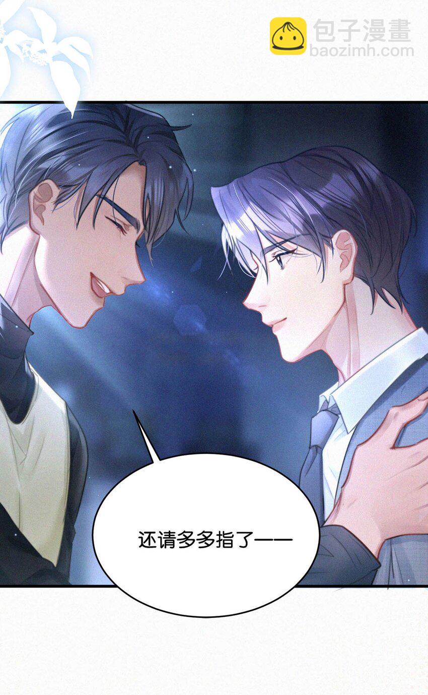 106 他那里&hellip;&hellip;有其他人？-第115话