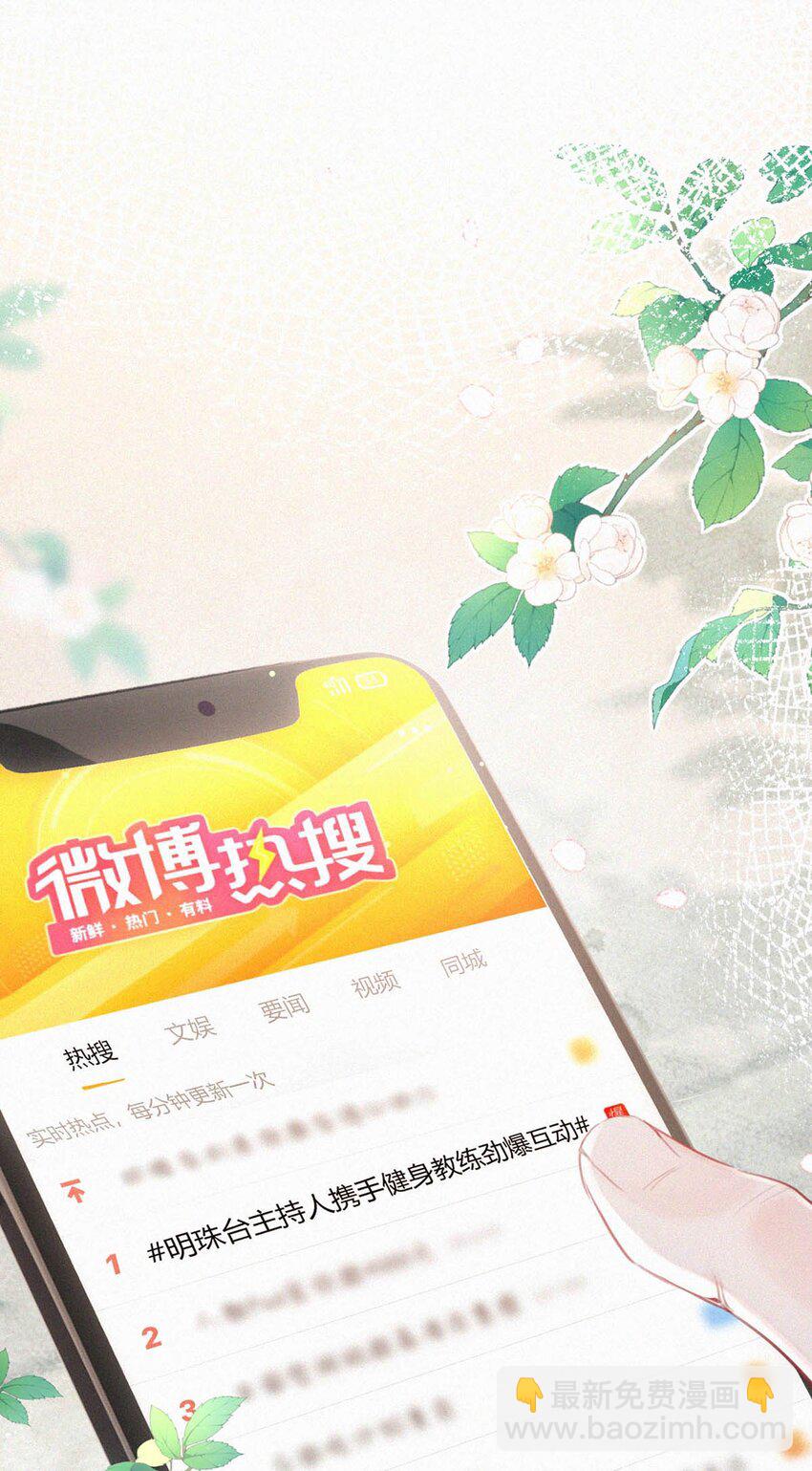 106 他那里&hellip;&hellip;有其他人？-第115话