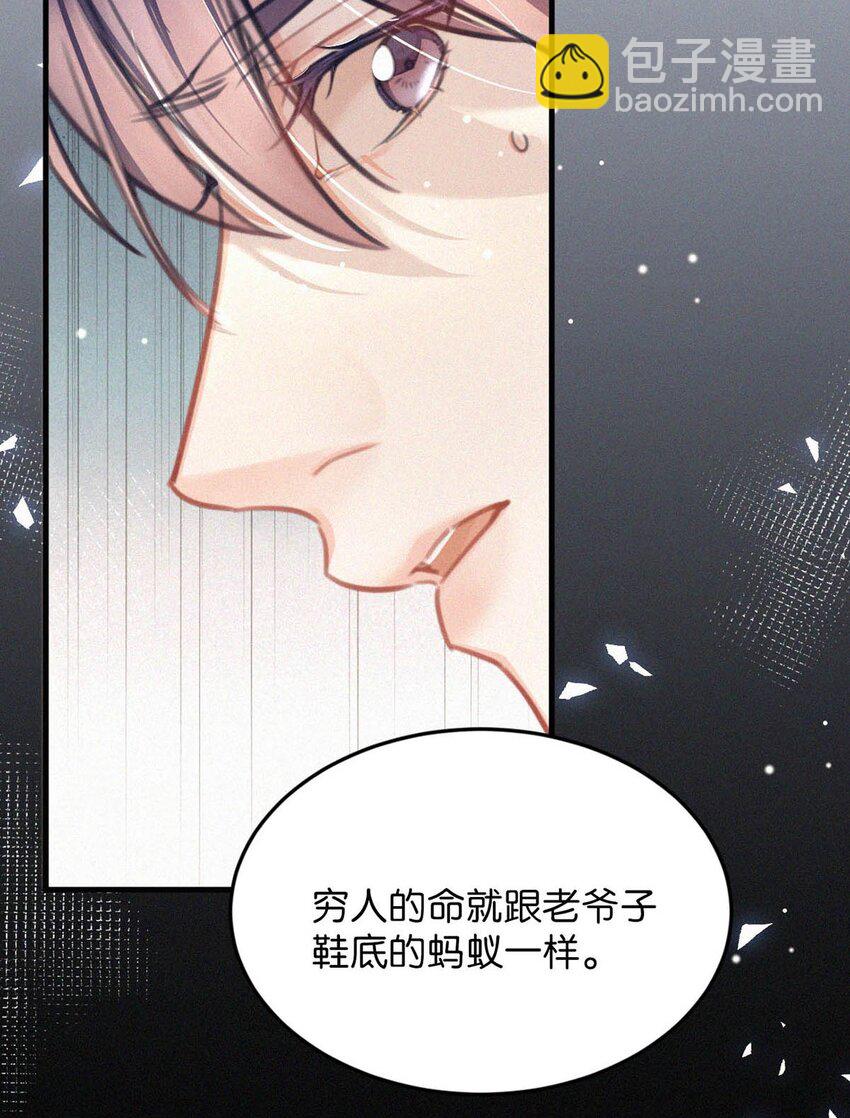 108 哟，还是老相好。-第117话