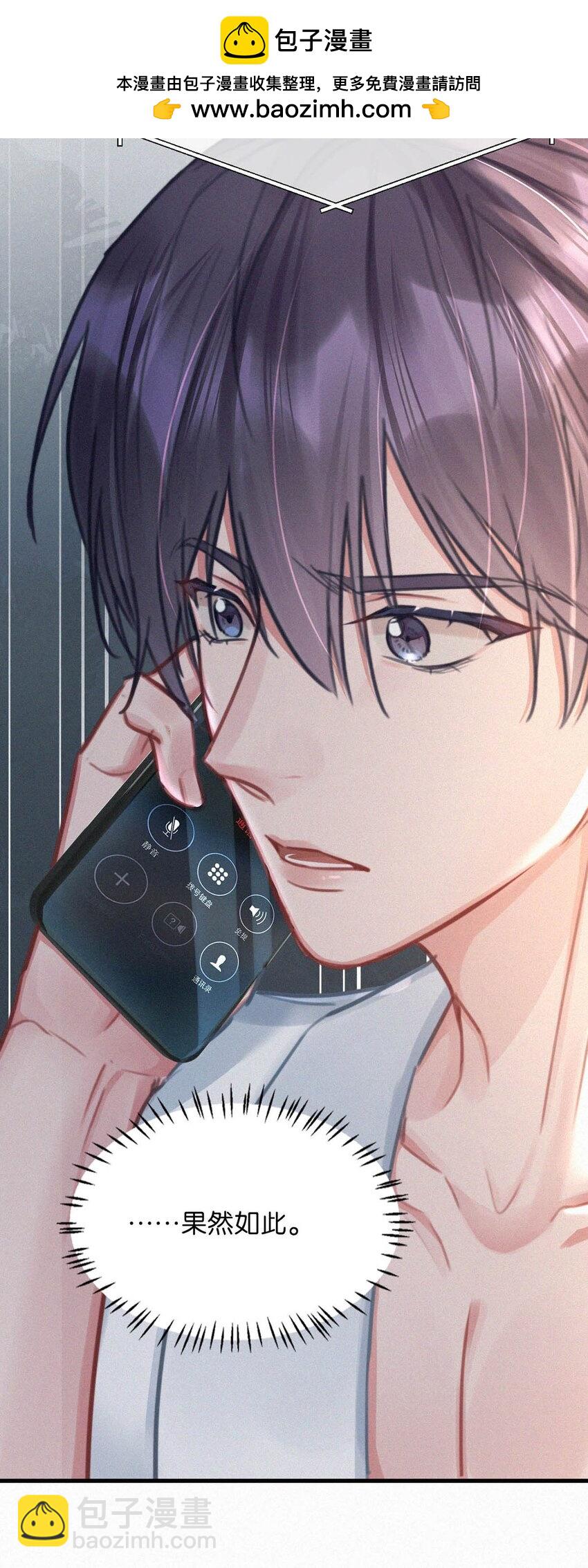 108 哟，还是老相好。-第117话