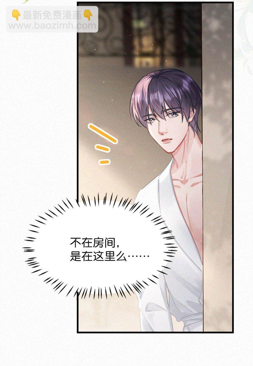 108 哟，还是老相好。-第117话