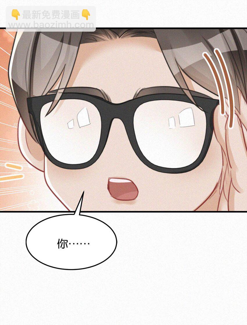 108 哟，还是老相好。-第117话