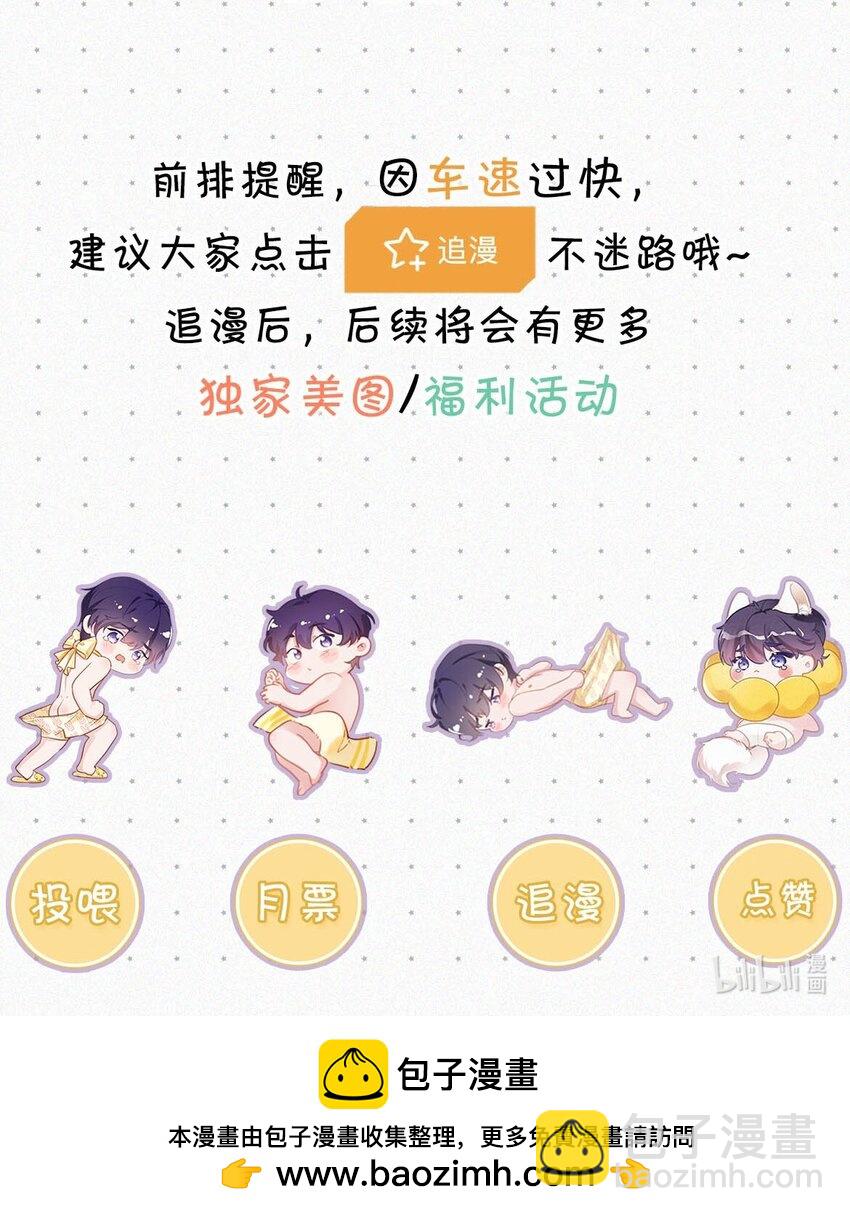 108 哟，还是老相好。-第117话
