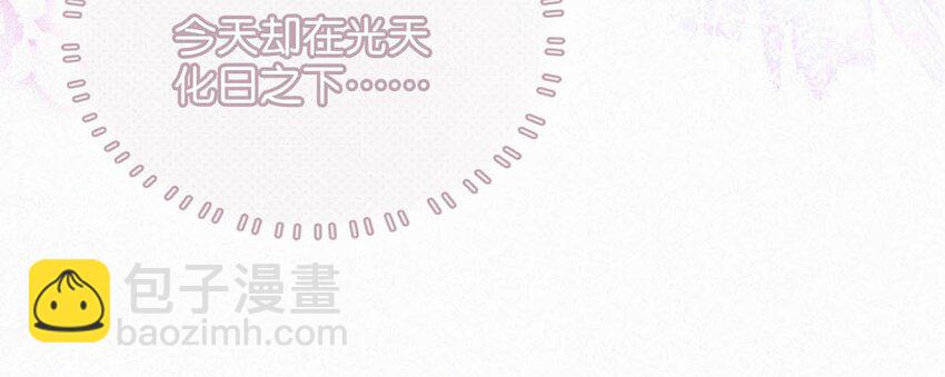 112 虞老师&hellip;&hellip;也喜欢我吗？-第121话