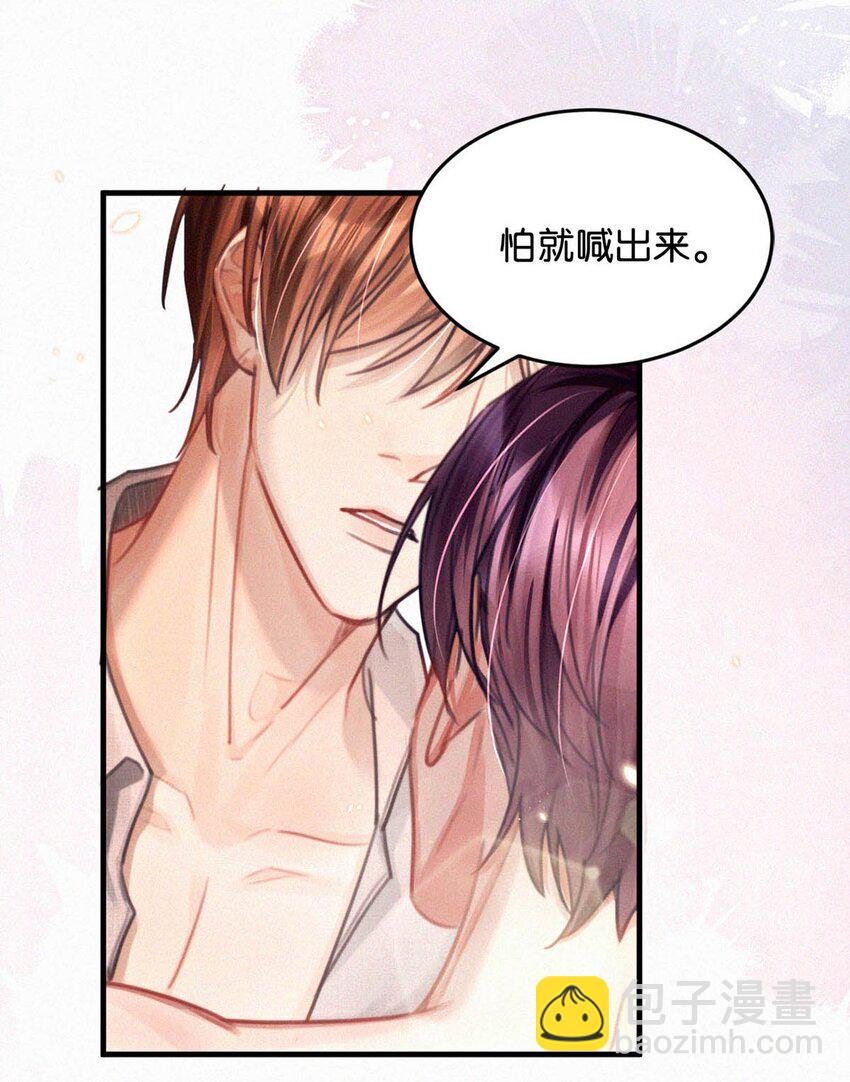 112 虞老师&hellip;&hellip;也喜欢我吗？-第121话