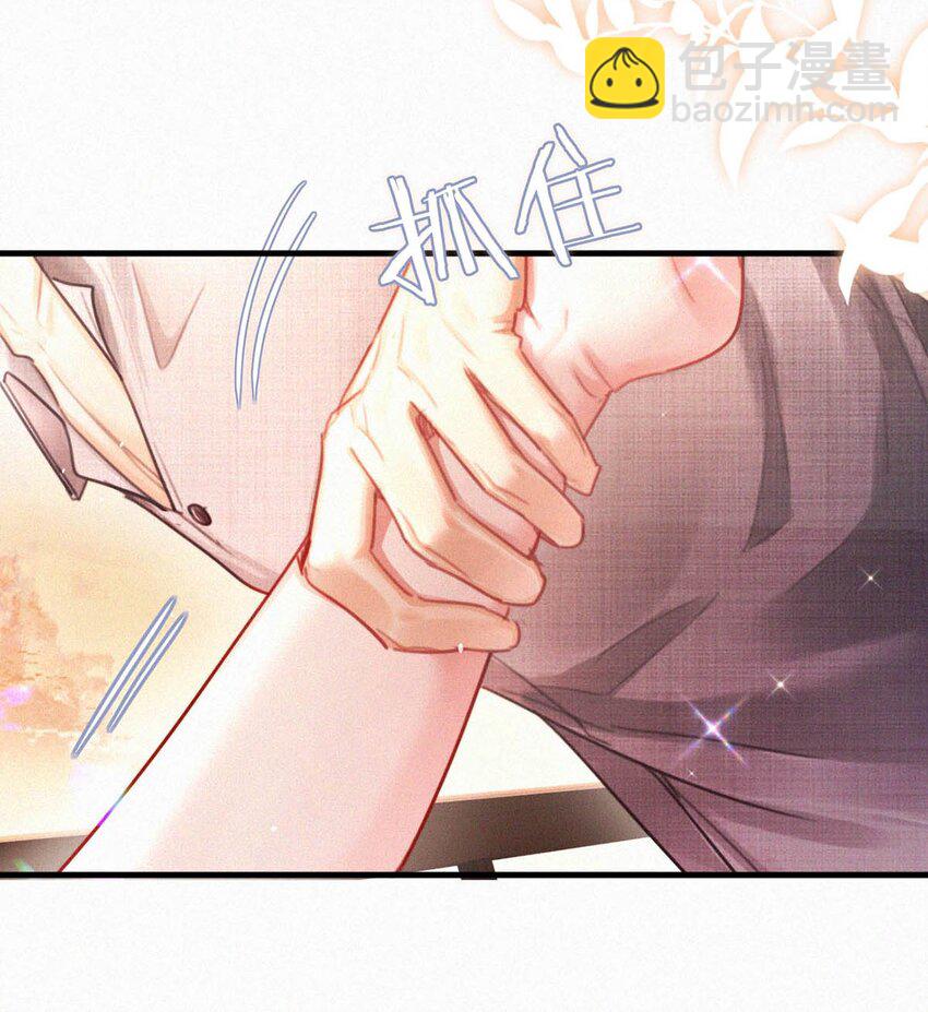 112 虞老师&hellip;&hellip;也喜欢我吗？-第121话