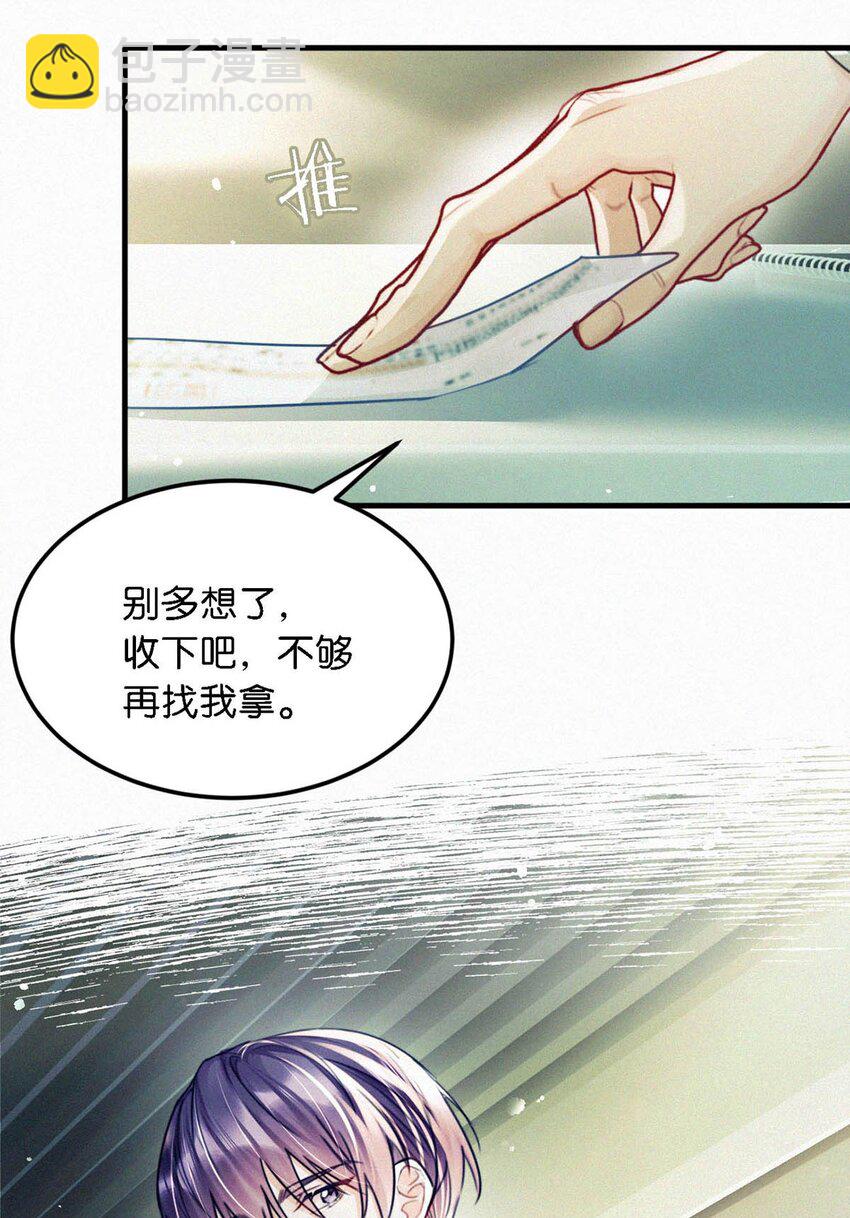 114 你这个女人&hellip;&hellip;真是无可救药了！-第123话