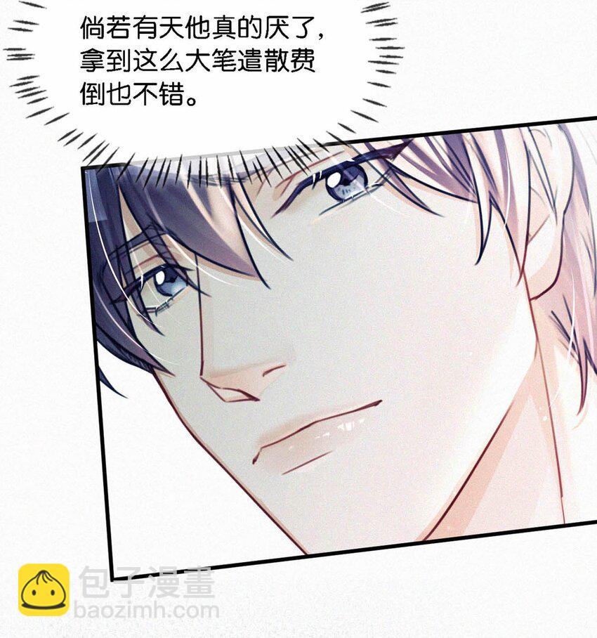 114 你这个女人&hellip;&hellip;真是无可救药了！-第123话