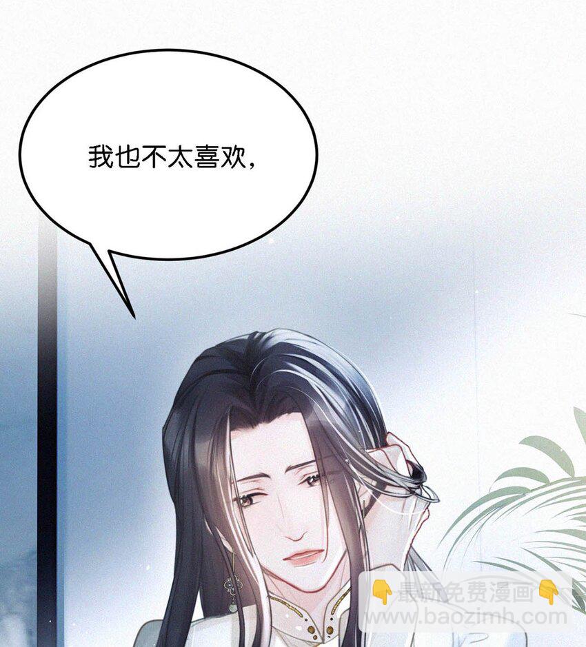 114 你这个女人&hellip;&hellip;真是无可救药了！-第123话