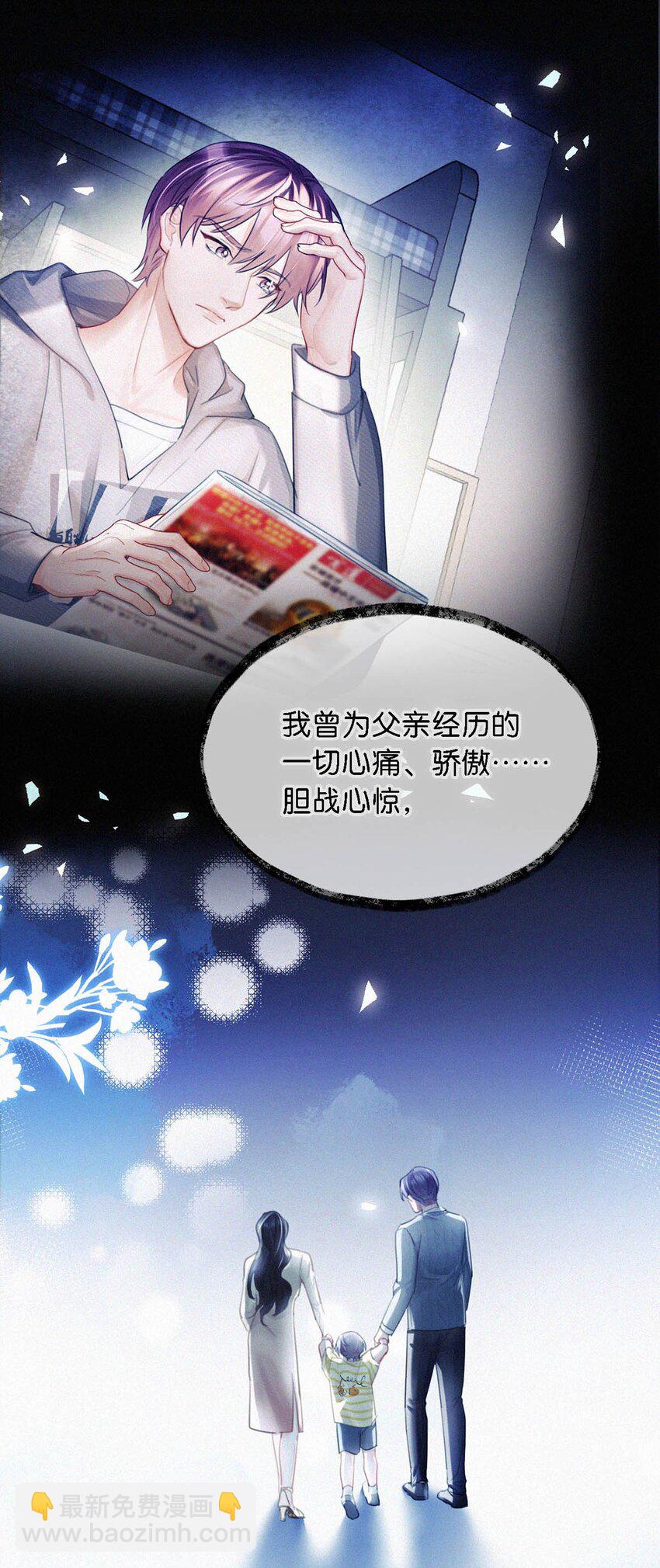 114 你这个女人&hellip;&hellip;真是无可救药了！-第123话