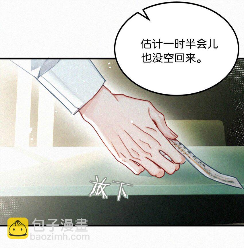 114 你这个女人&hellip;&hellip;真是无可救药了！-第123话