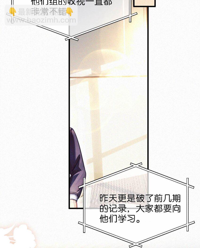 116 你跟我爸简直一模一样。-第125话