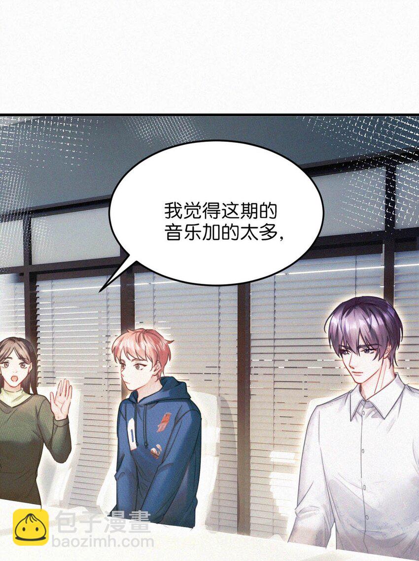 116 你跟我爸简直一模一样。-第125话