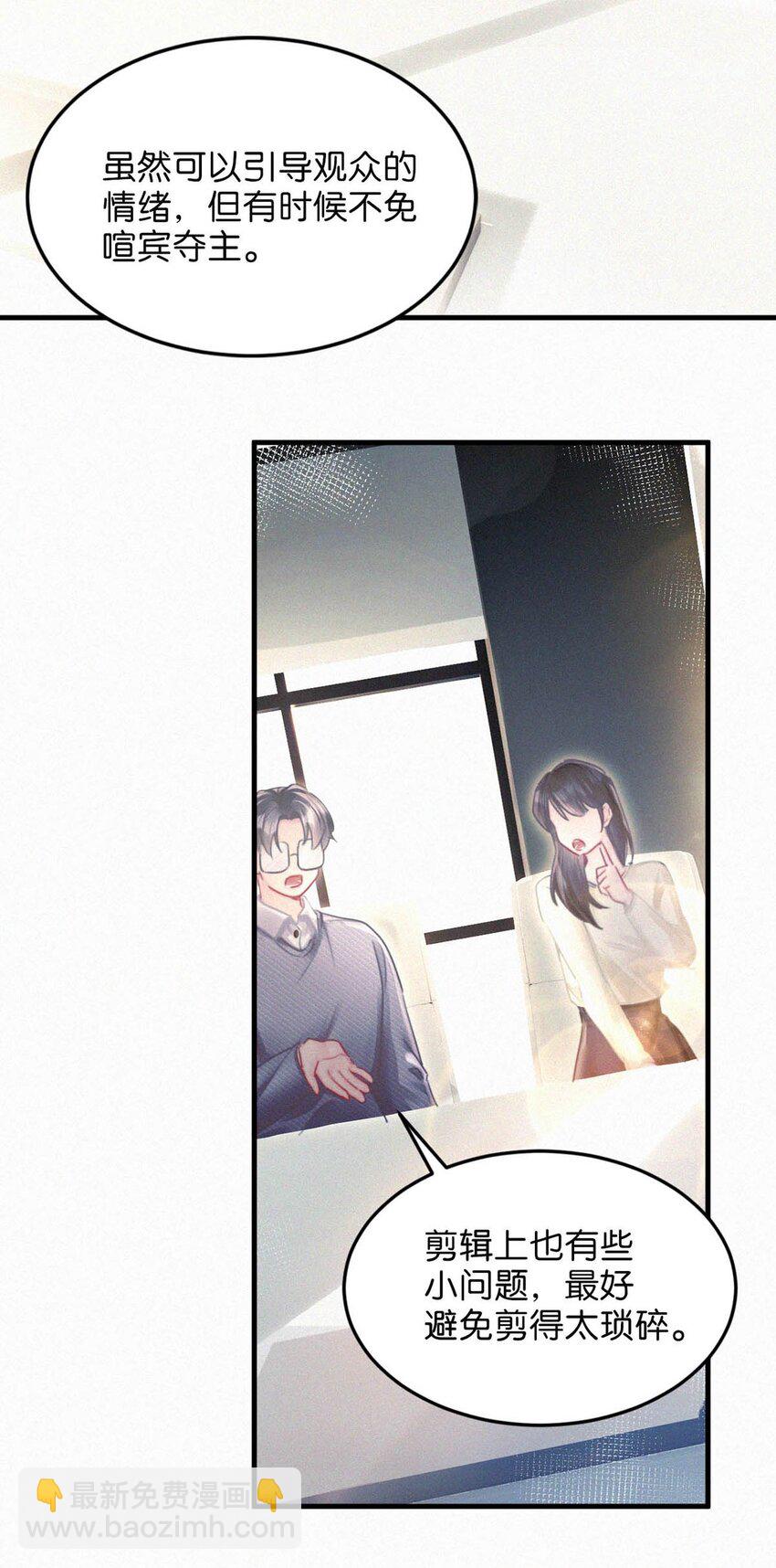 116 你跟我爸简直一模一样。-第125话