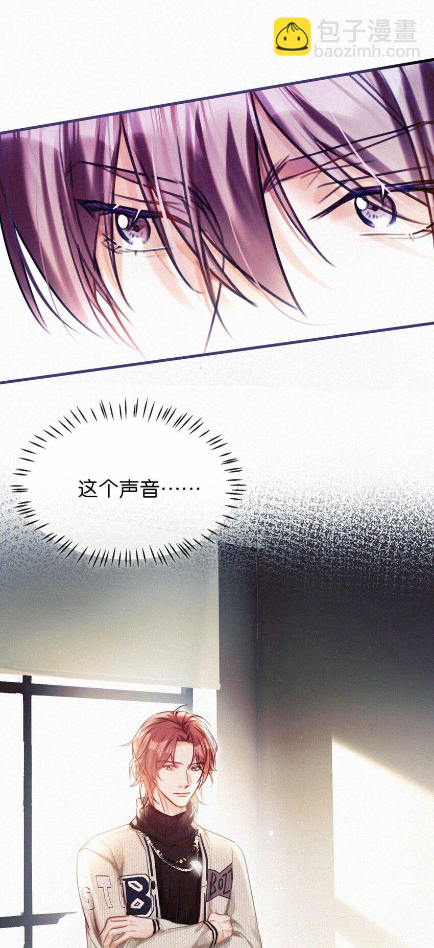 116 你跟我爸简直一模一样。-第125话