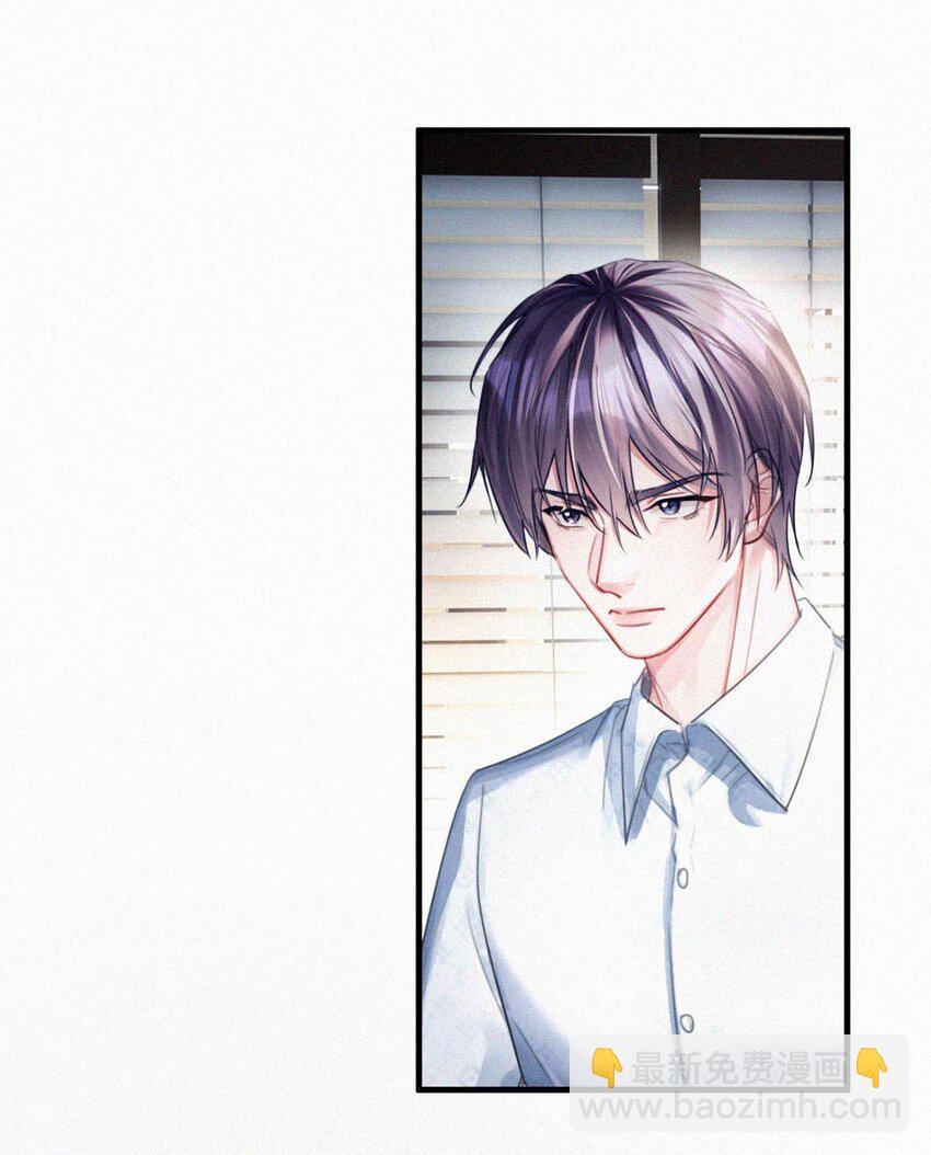 116 你跟我爸简直一模一样。-第125话