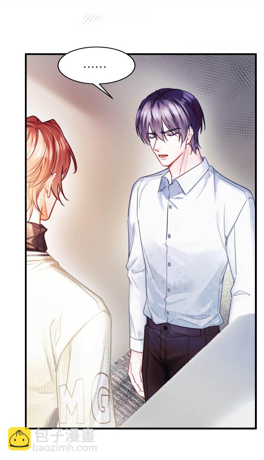 116 你跟我爸简直一模一样。-第125话