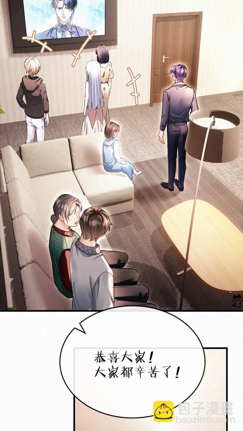116 你跟我爸简直一模一样。-第125话