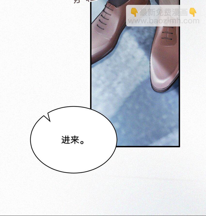 118 发生误判(1/2)-第127话