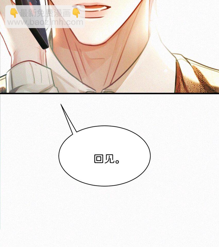 120 男人的裸体有什么好看的？-第129话