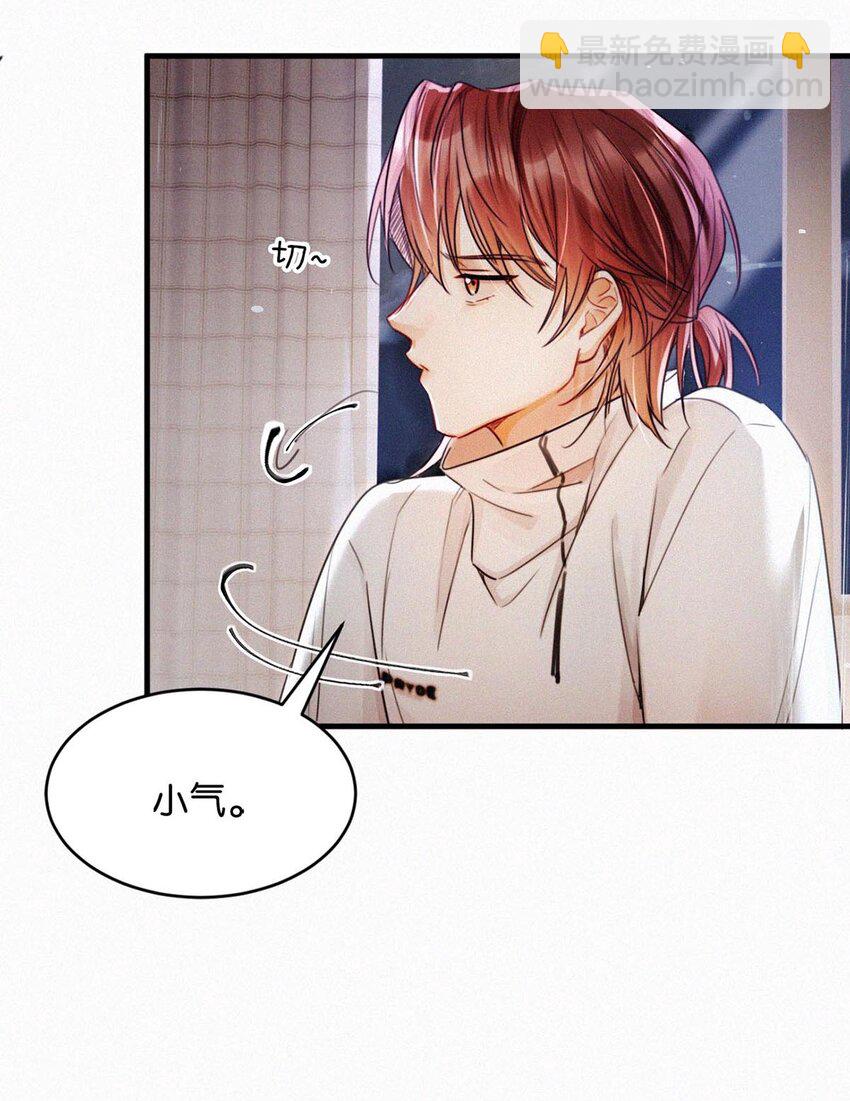120 男人的裸体有什么好看的？-第129话