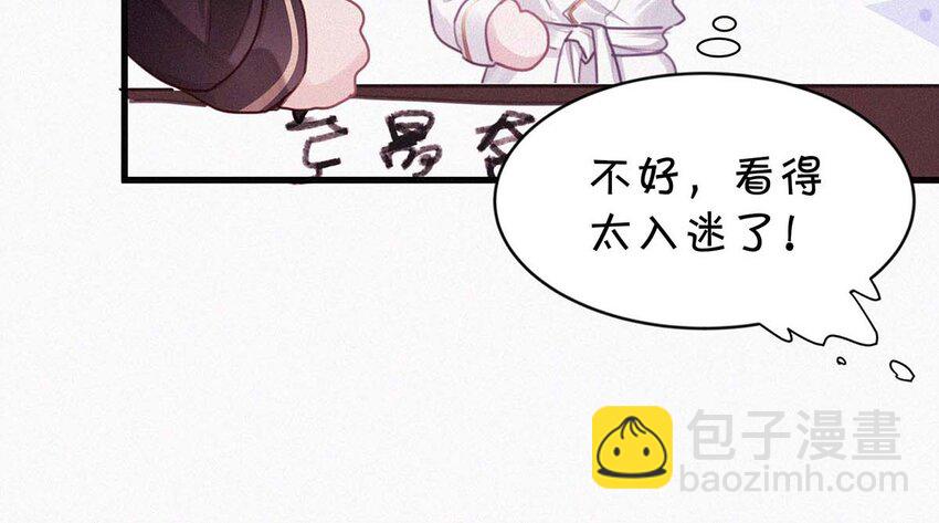 012 总是这么一气呵成，淋漓酣畅（附福利活动）-第15话
