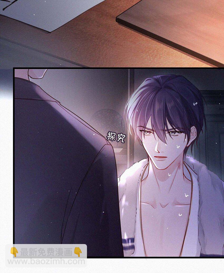 012 总是这么一气呵成，淋漓酣畅（附福利活动）-第15话