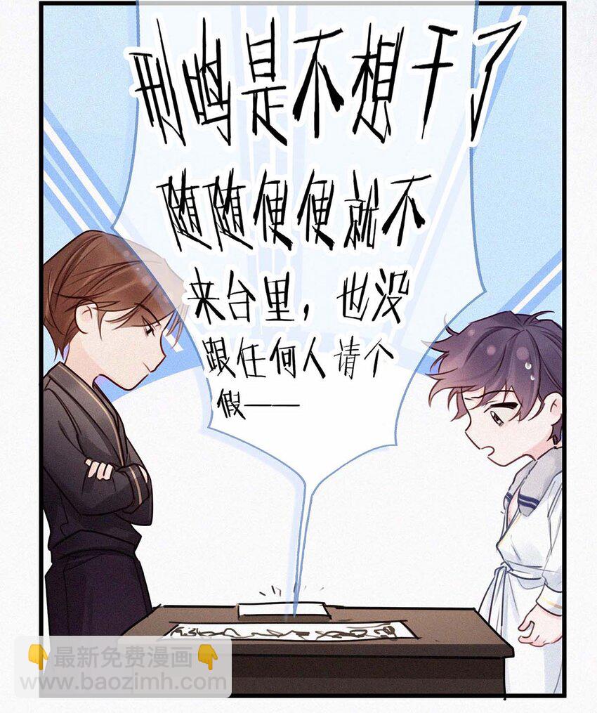 012 总是这么一气呵成，淋漓酣畅（附福利活动）-第15话