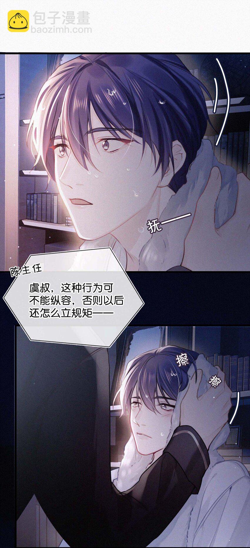 012 总是这么一气呵成，淋漓酣畅（附福利活动）-第15话