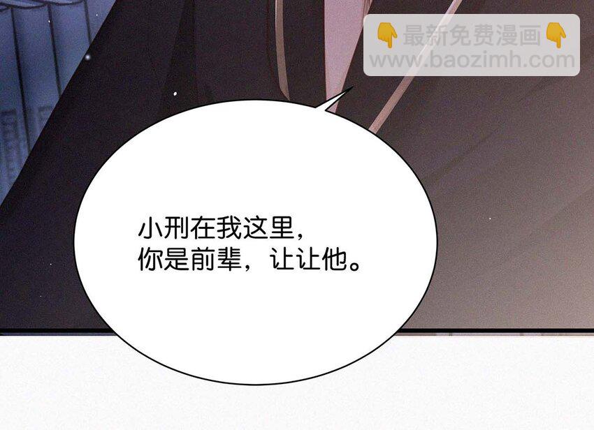 012 总是这么一气呵成，淋漓酣畅（附福利活动）-第15话