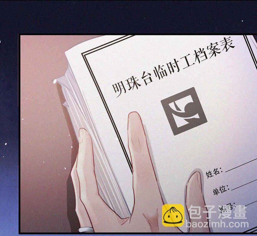 012 总是这么一气呵成，淋漓酣畅（附福利活动）-第15话