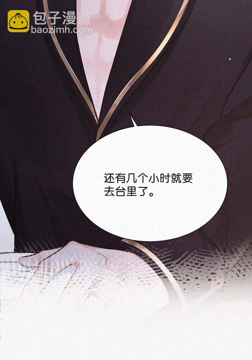 012 总是这么一气呵成，淋漓酣畅（附福利活动）-第15话
