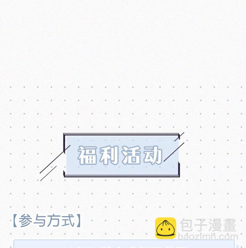 012 总是这么一气呵成，淋漓酣畅（附福利活动）-第15话