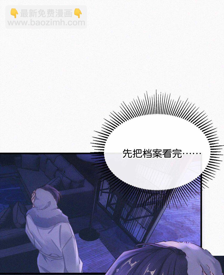 012 总是这么一气呵成，淋漓酣畅（附福利活动）-第15话