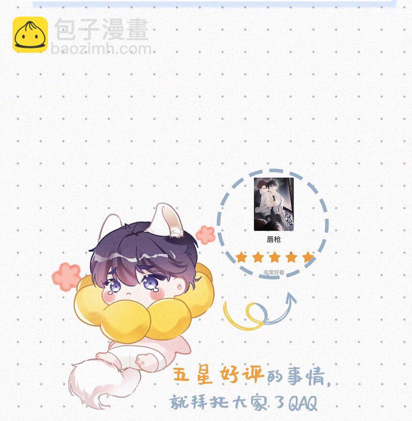 012 总是这么一气呵成，淋漓酣畅（附福利活动）-第15话