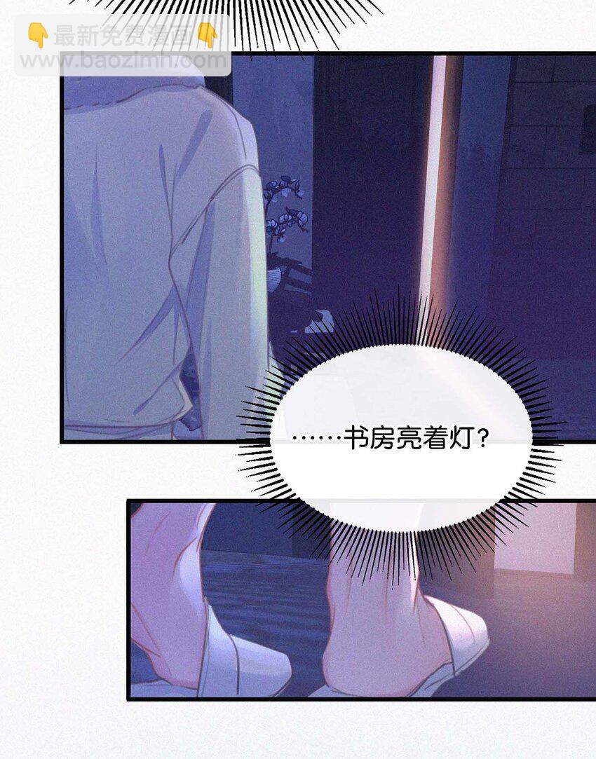 012 总是这么一气呵成，淋漓酣畅（附福利活动）-第15话
