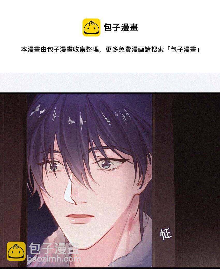 012 总是这么一气呵成，淋漓酣畅（附福利活动）-第15话