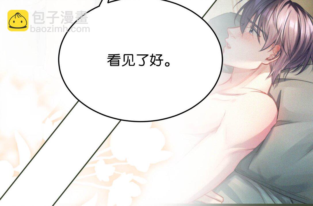 126 万一你儿子进来&hellip;&hellip;-第135话