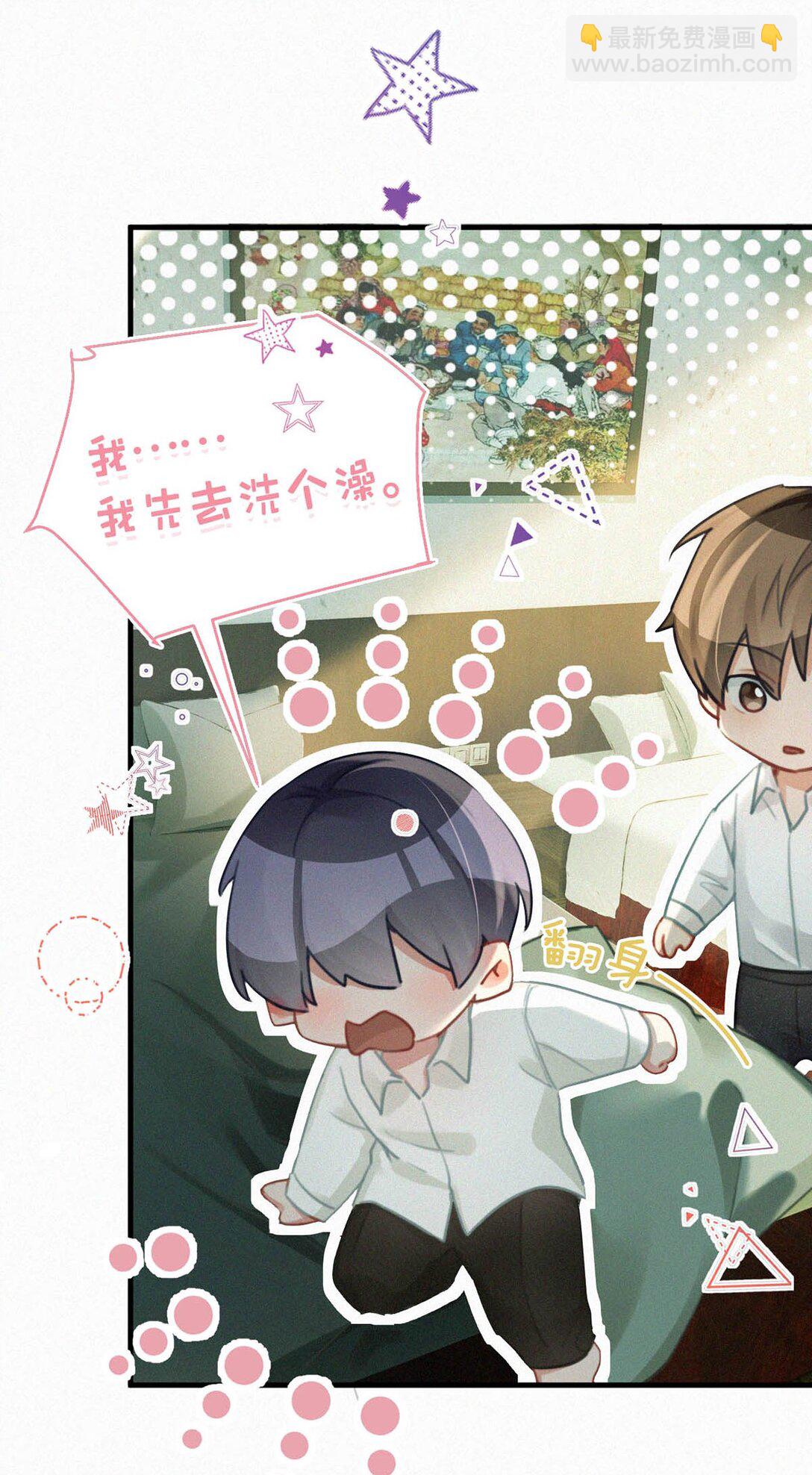 126 万一你儿子进来&hellip;&hellip;-第135话