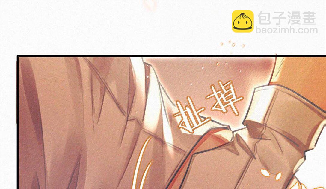 132 刚才还那么粗暴，怎么忽然又这么温柔？-第141话