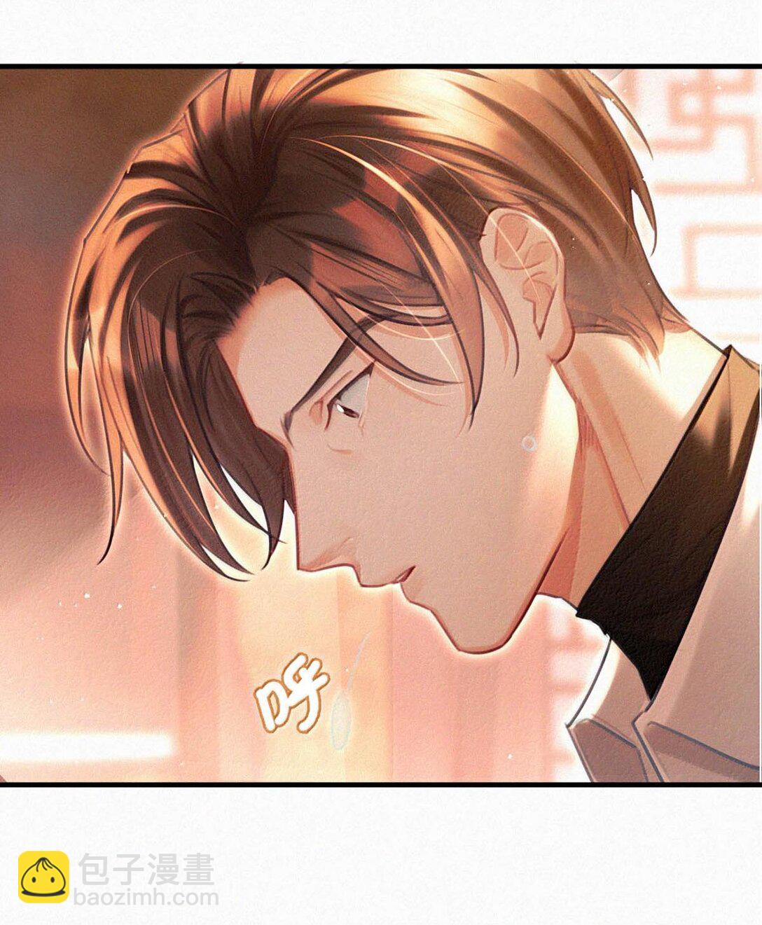 132 刚才还那么粗暴，怎么忽然又这么温柔？-第141话