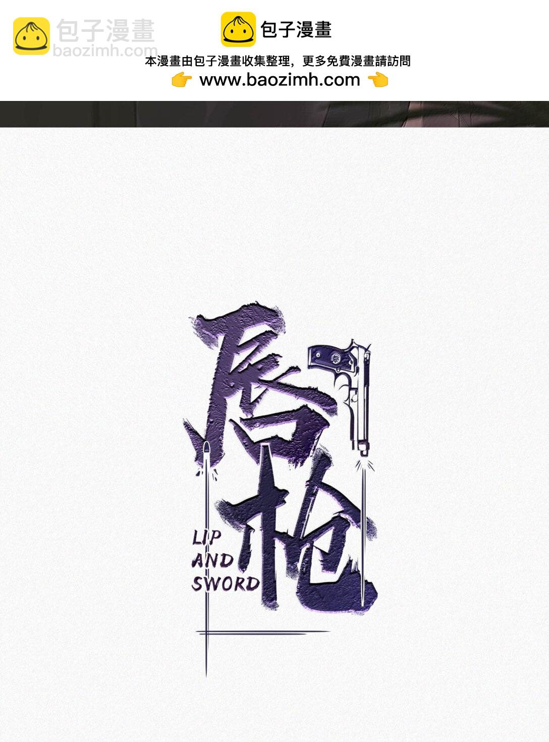 132 刚才还那么粗暴，怎么忽然又这么温柔？-第141话